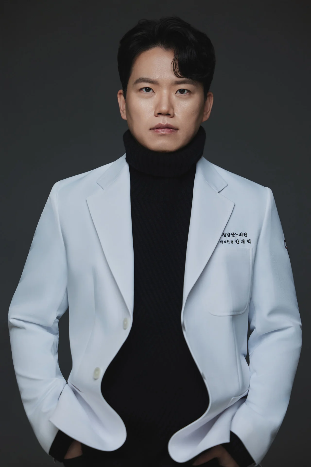 안재학 대표원장